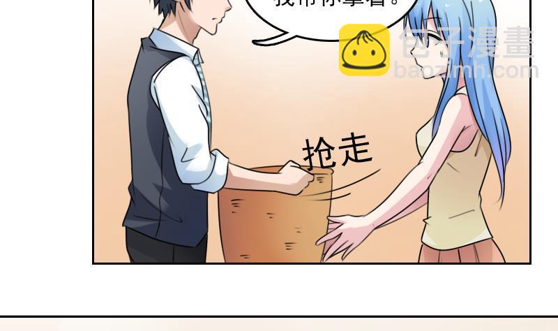 第79话 还能更尴尬些吗 下9