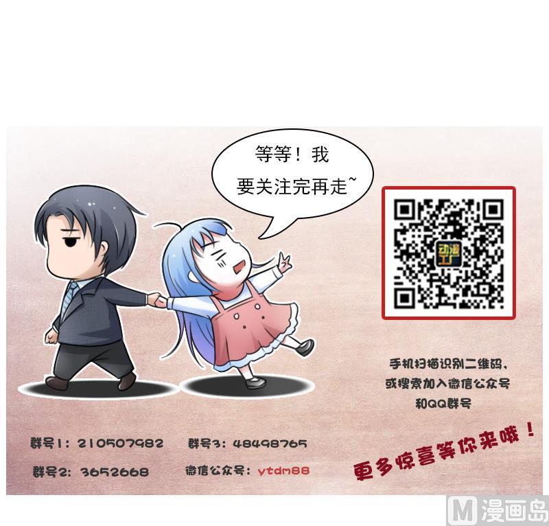 第75话 母爱泛滥 上32