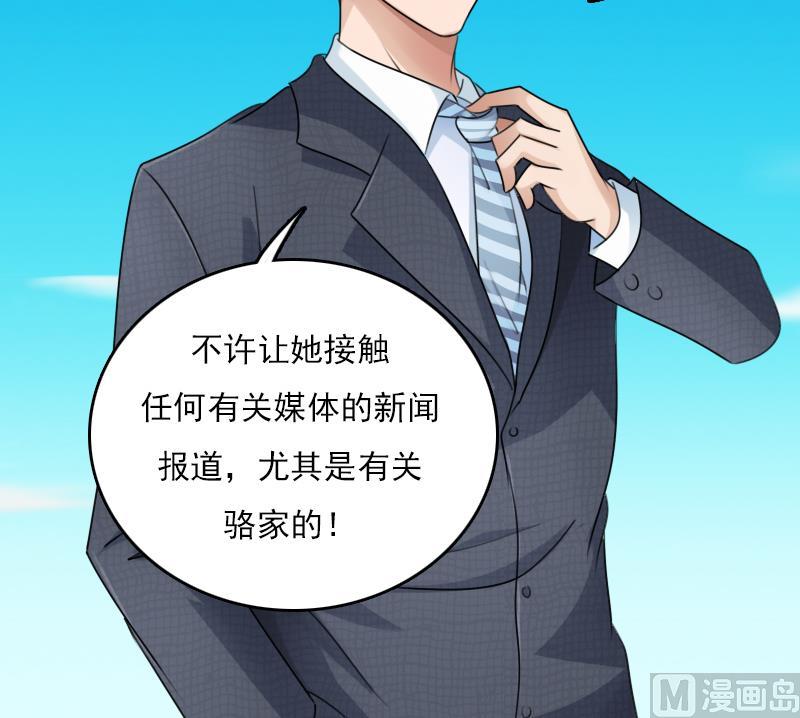 第77话 你流血了 下14