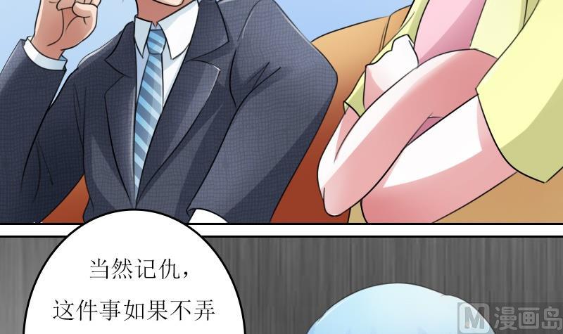 第58话 理由 上26