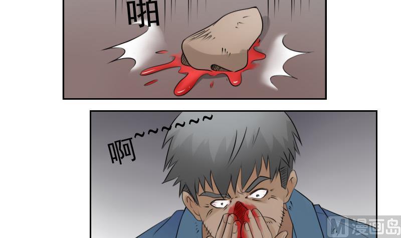第65话 身世悲凉 上17