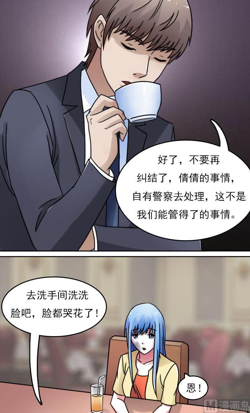 第51话死了下8