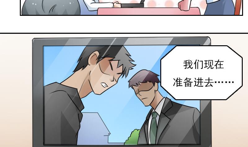 第64话 师家三少 上21