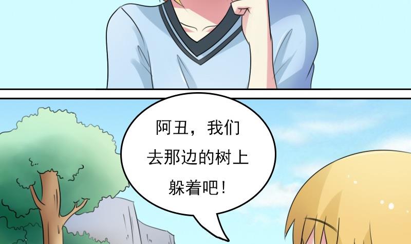 第56话 无路可逃下10