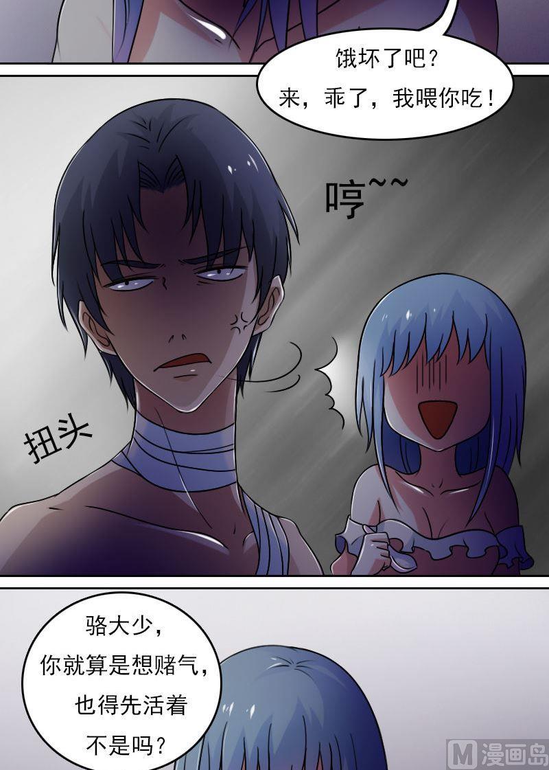 第39话下3