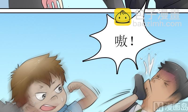 第57话 被抓到了 下26