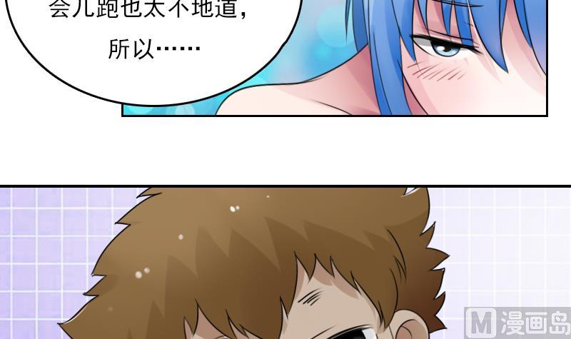 第76话 不能在一起 上5