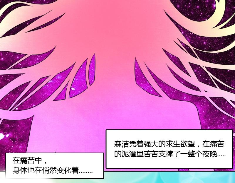 第12话  回到18岁（下）1