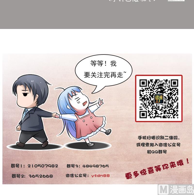 第77话 你流血了 上32