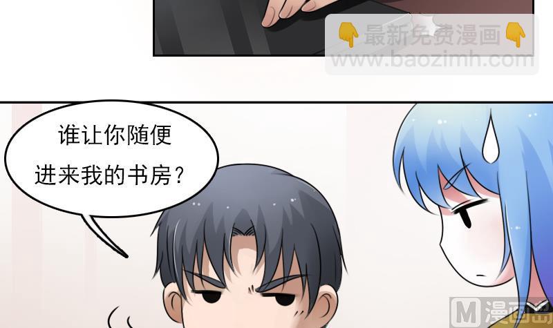 第67话 BOSS归国 上17