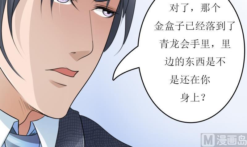 第59话 配方 上14