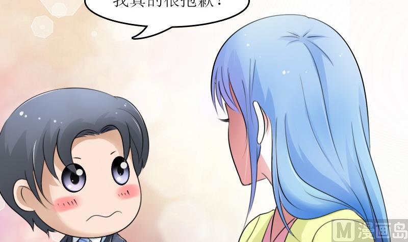 第58话 理由 下8