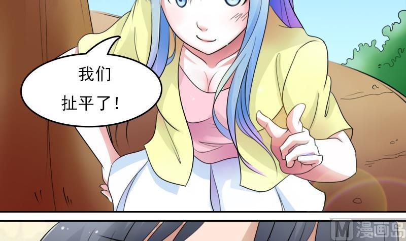 第55话 掳走上17