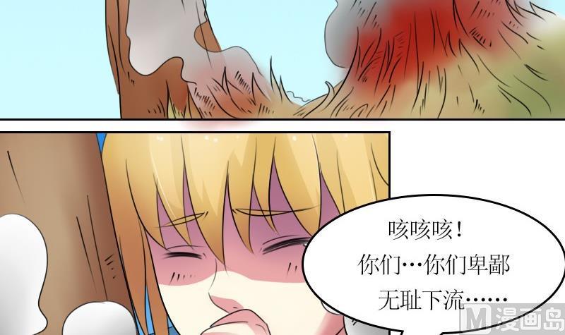 第57话 被抓到了 下5