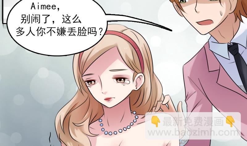 第86话 壁咚一下 上6