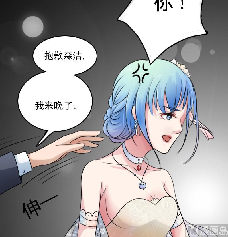 第85话 谁的女朋友 下14