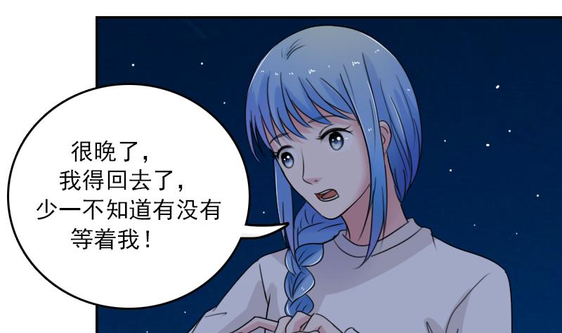 第90话  吃里扒外 上24