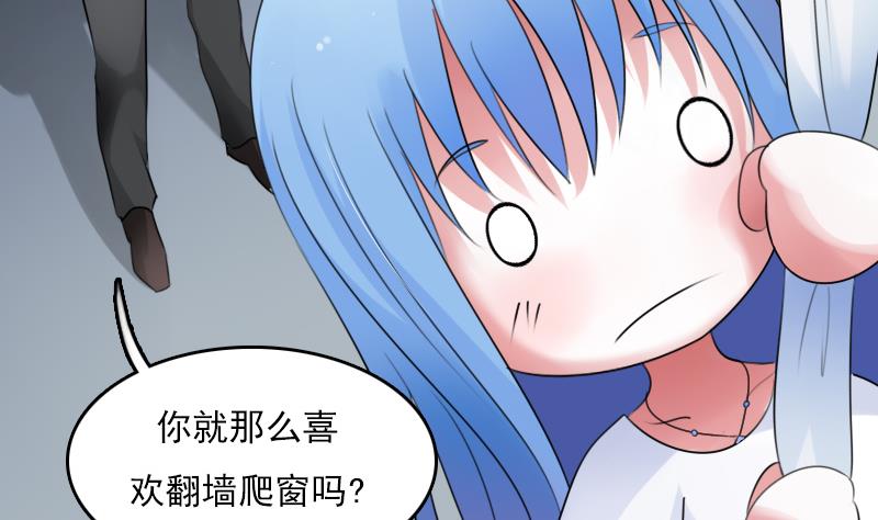 第74话 霸道的初吻 上25