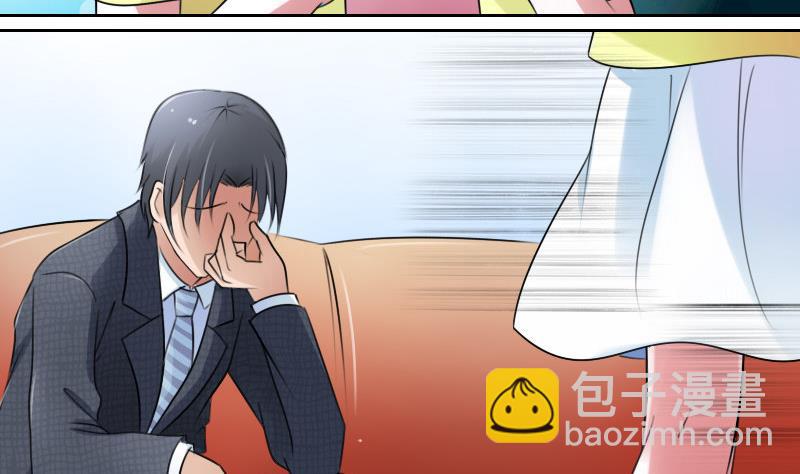 第59话 配方 下18
