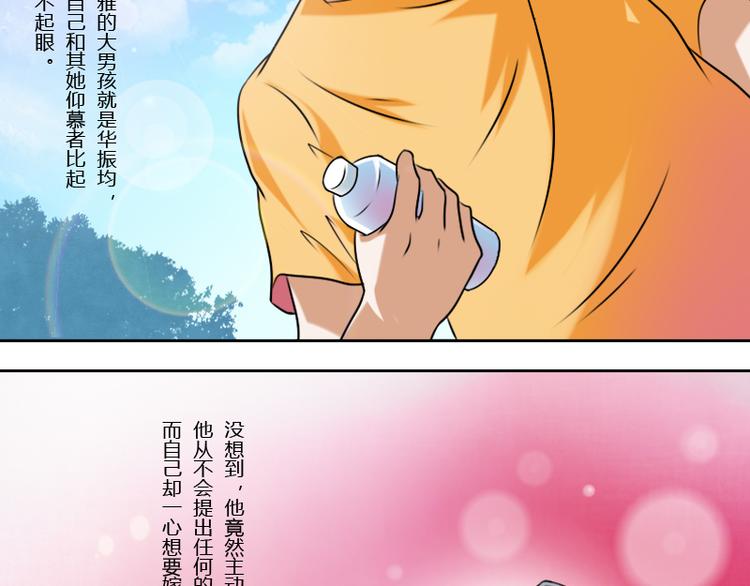 第5话 离婚（上）4