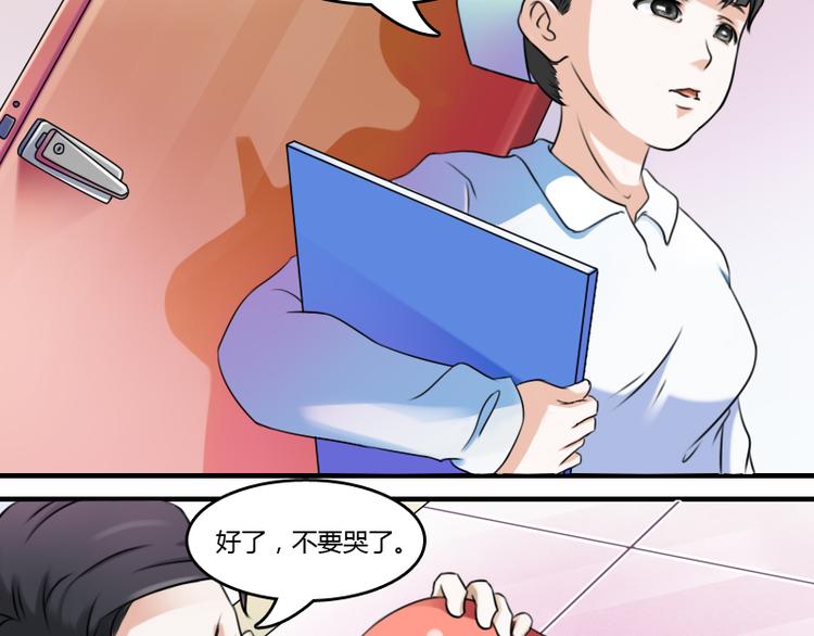第3话 渣男（下）2