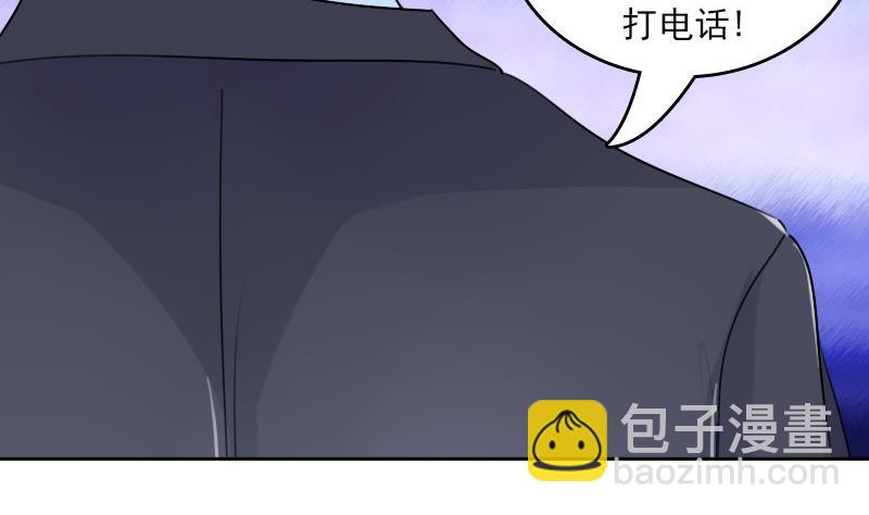 第53话 泄露踪迹上24