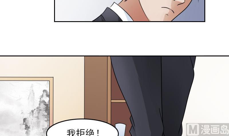 第63话 利用 下8