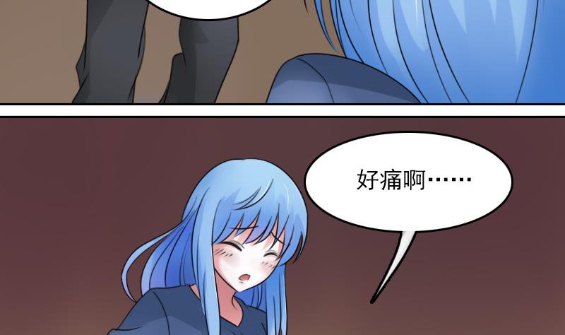 第73话 爬墙来赏月 下7