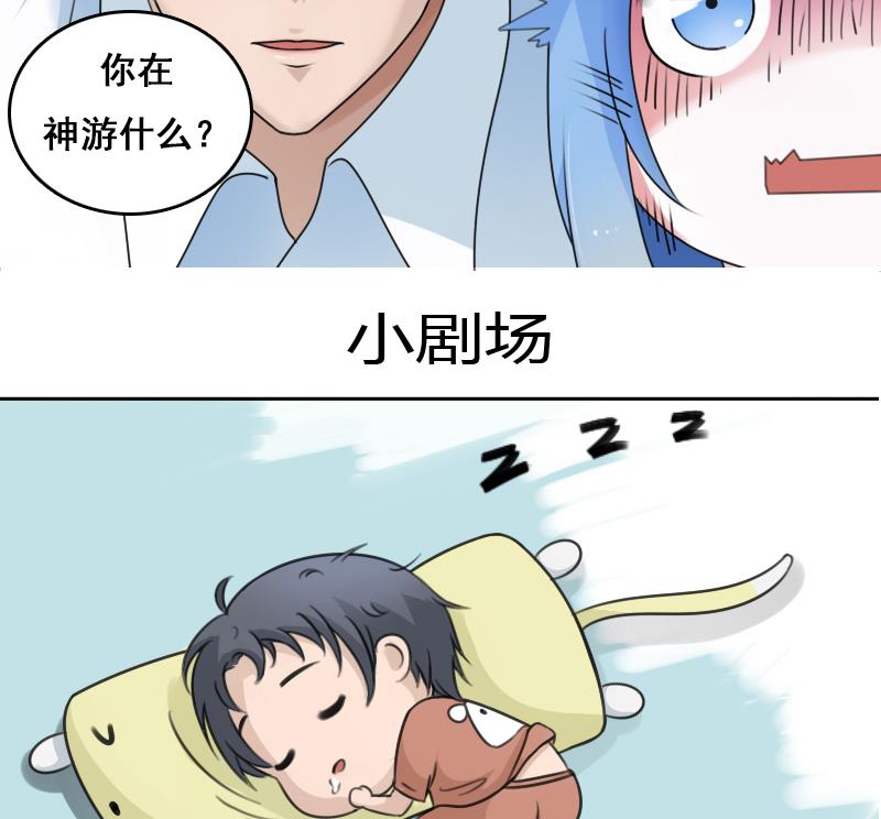 第72话 逃跑计划上30