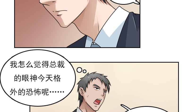 第79话 还能更尴尬些吗 上10