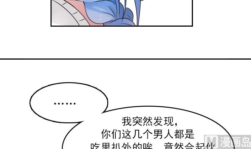 第90话  吃里扒外 上5