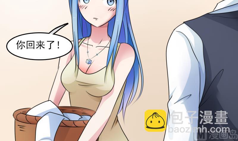 第79话 还能更尴尬些吗 上23