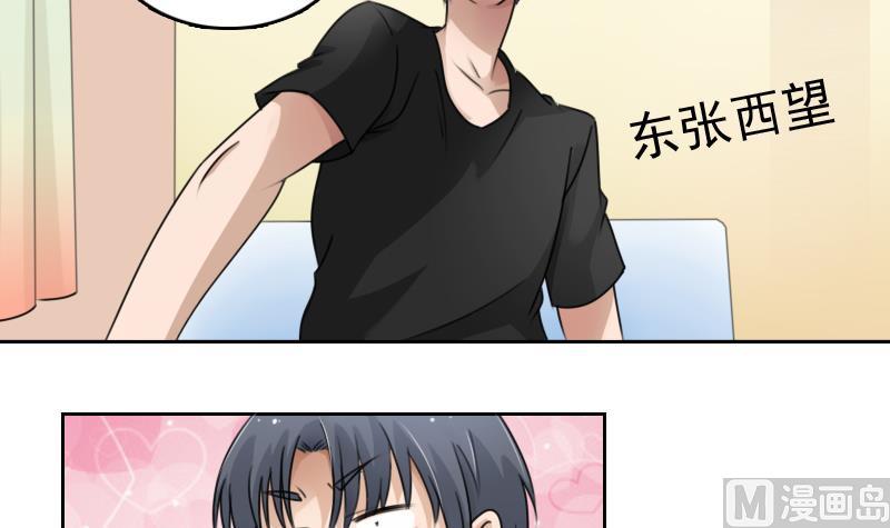 第76话 不能在一起 下23