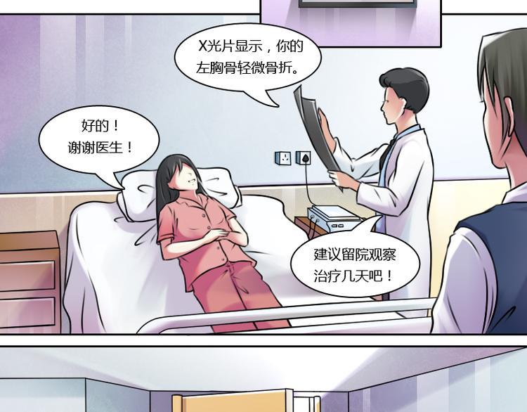 第2话 俊美傲娇贵少爷（下）6