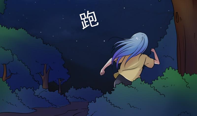 第52话暴露下22