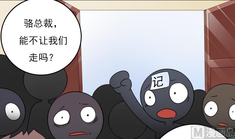 第71话 认祖归宗 下26