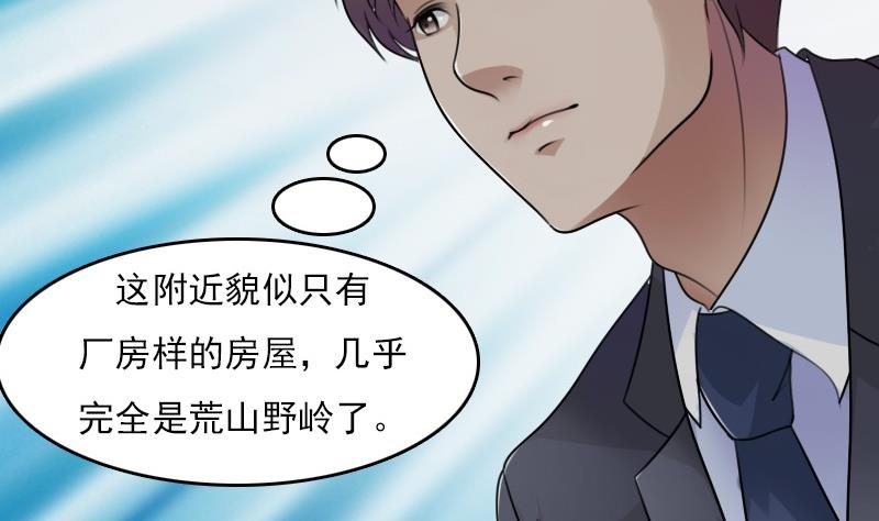 第52话暴露下18