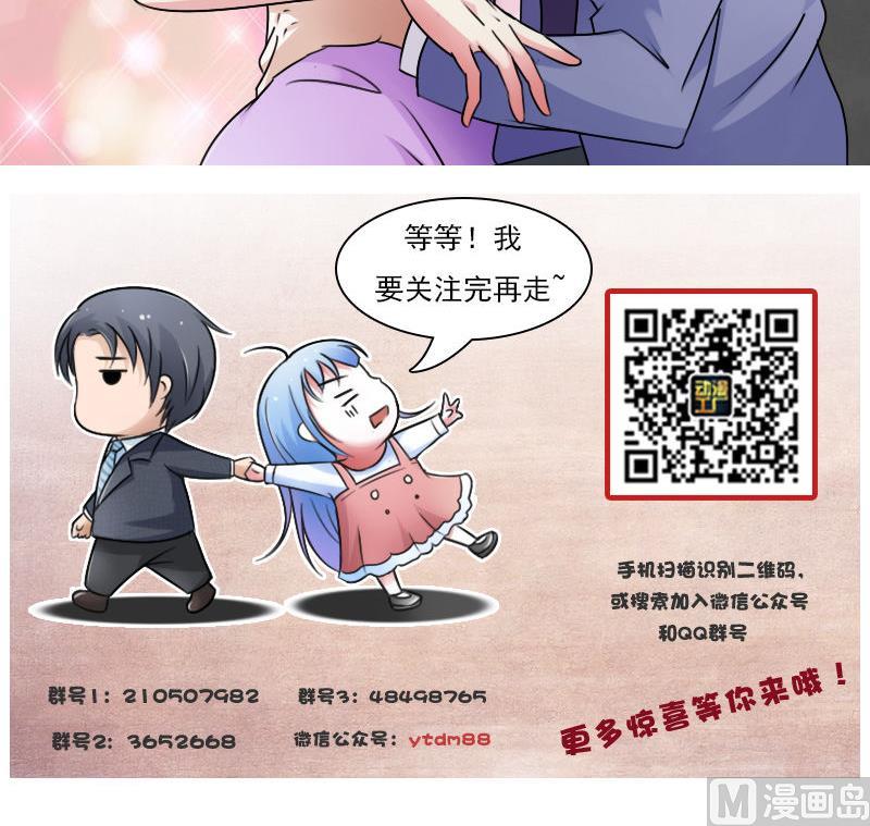 第63话 利用 下29