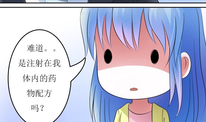 第59话 配方 上22