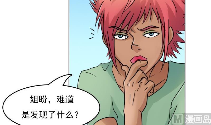 第56话 无路可逃 上5