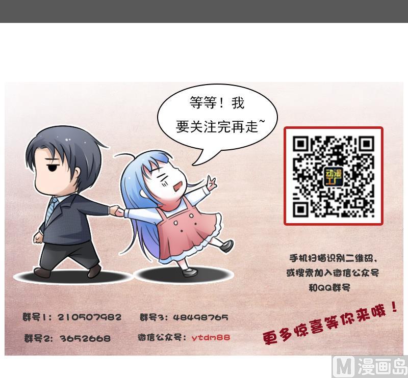 第89话 三个男人一台戏 下32