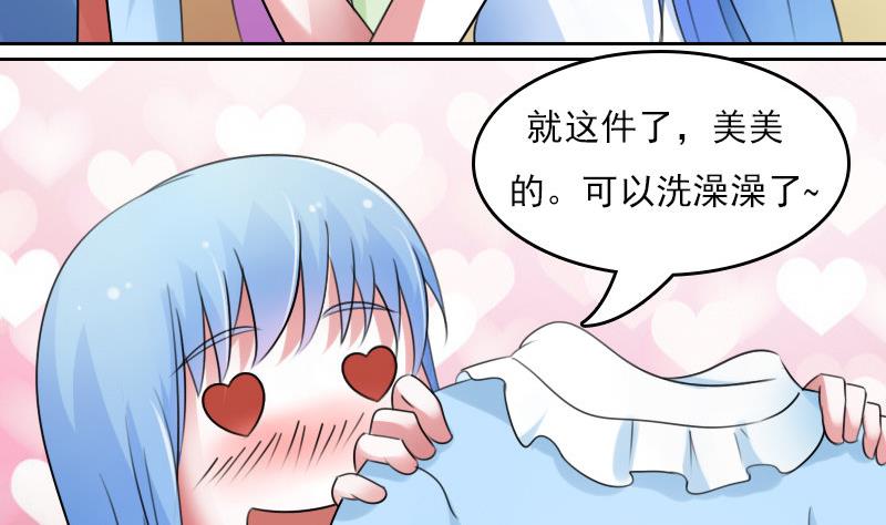 第61话 洗碗 上18