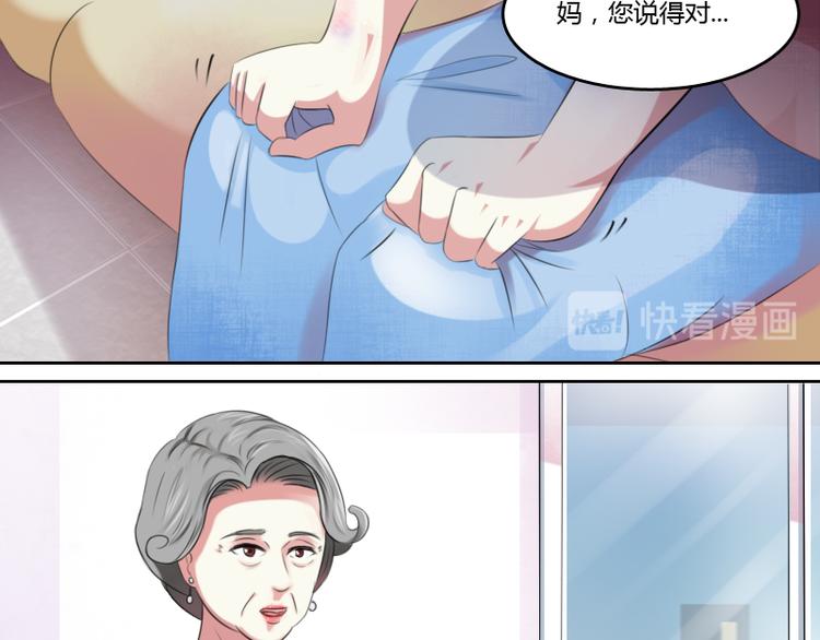 第1话 家暴（下）7