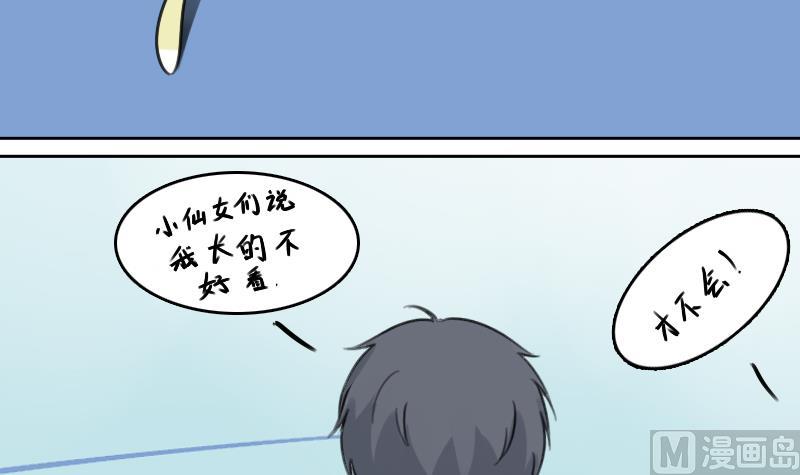 第72话 逃跑计划 下32