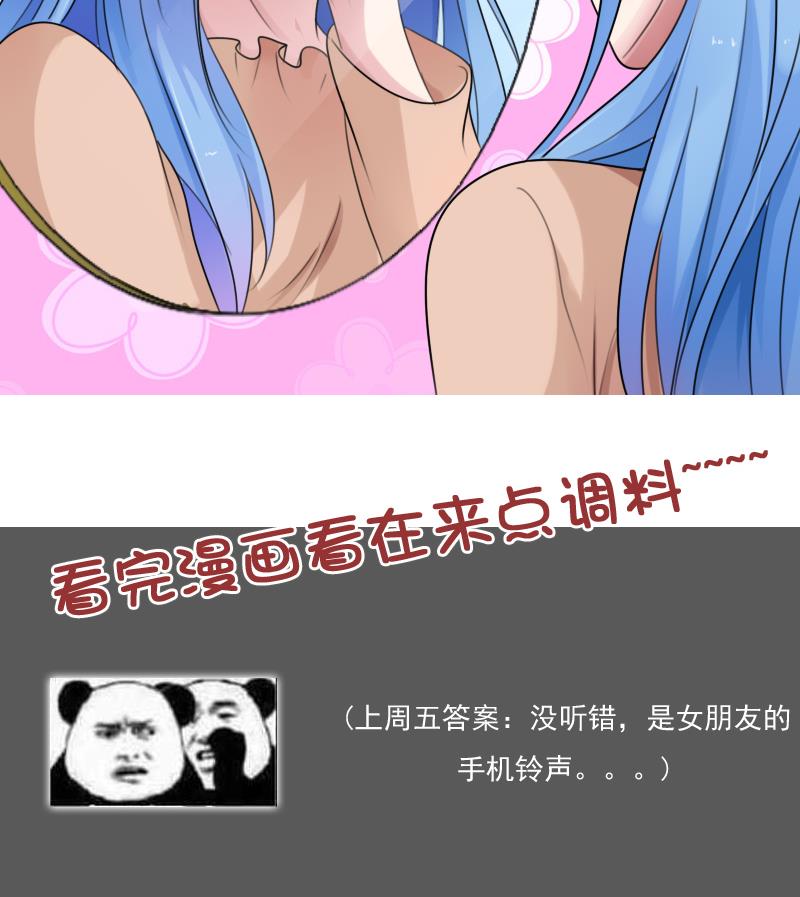 第83话 真够狠，我喜欢 上30