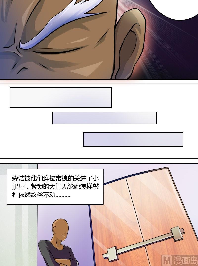 第11话 活体实验（上）6