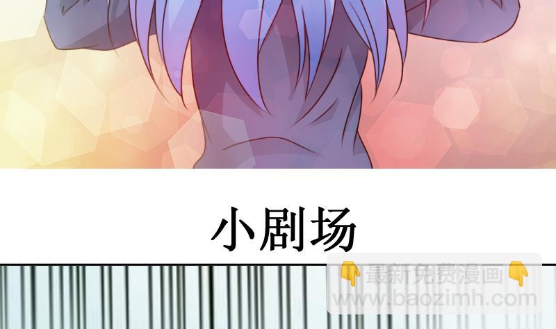 第72话 逃跑计划 下30