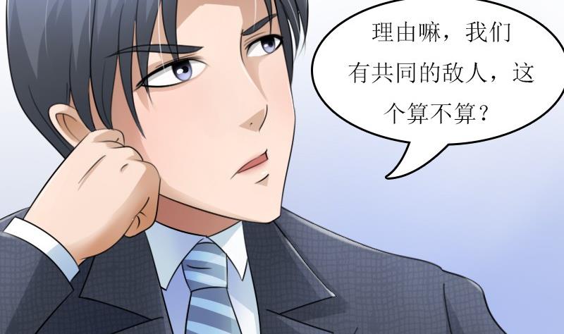 第58话 理由 上21