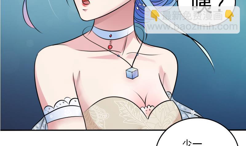 第85话 谁的女朋友 下16
