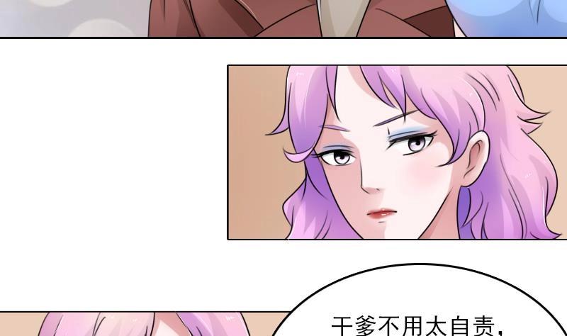 第82话 女儿 下3